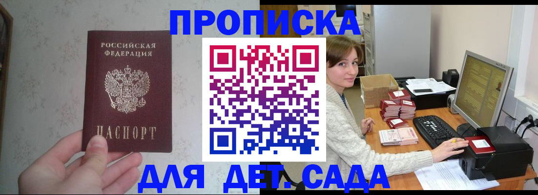 прописка иностранных граждан в Когалыме