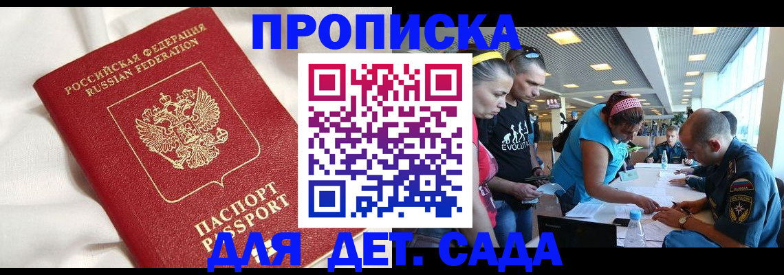 временная регистрация адрес в Когалыме