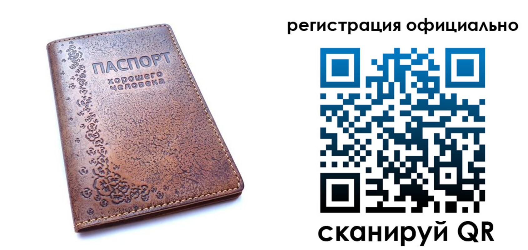 прописка законно в Когалыме