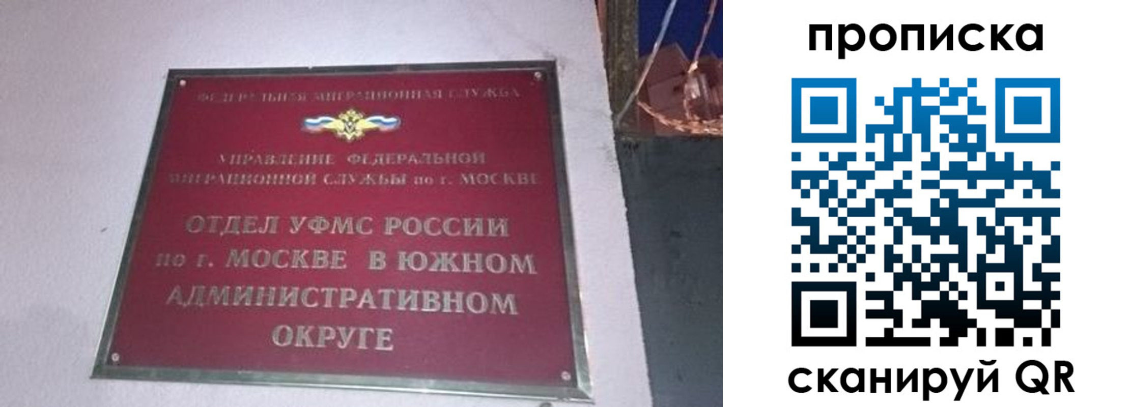 найти адрес прописки в Когалыме