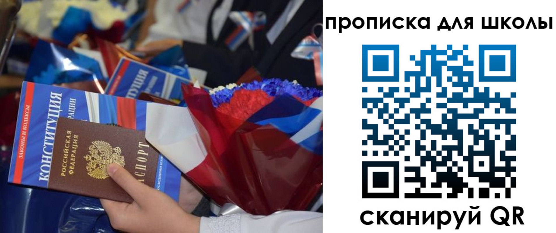 прописка регистрация в Когалыме