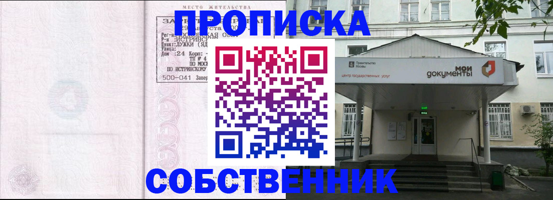 миграционный учет в Когалыме