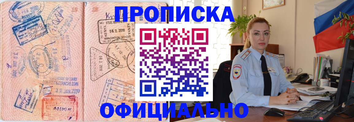 регистрация в Когалыме