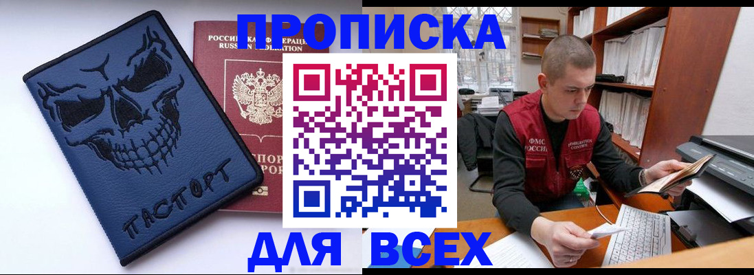 временная регистрация гарантия в Когалыме