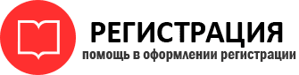 прописка в Когалыме id308998